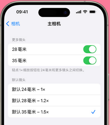 石鼓苹果15Pro维修店分享苹果iPhone15Pro拍摄技巧 