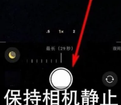 石鼓苹果维修中心分享iPhone手机有超级月亮模式吗 