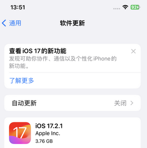 石鼓苹果15维修站分享如何更新iPhone15的Safari浏览器 