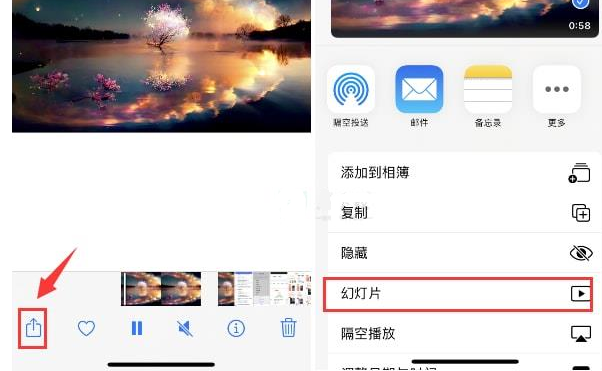 石鼓苹果15维修预约分享iPhone15相册视频如何循环播放 