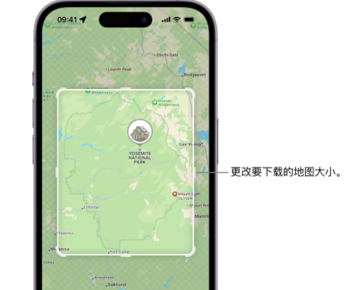 石鼓苹果手机维修店分享如何在iPhone上下载离线地图 